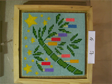 ���B�����q���ہ����灕�A�C�����r�[�Y�t�����[