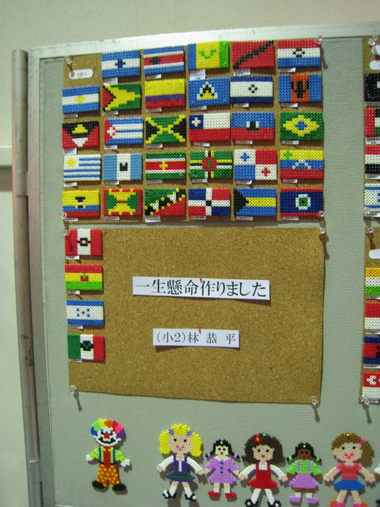 ���B�����q���ہ����灕�A�C�����r�[�Y�t�����[