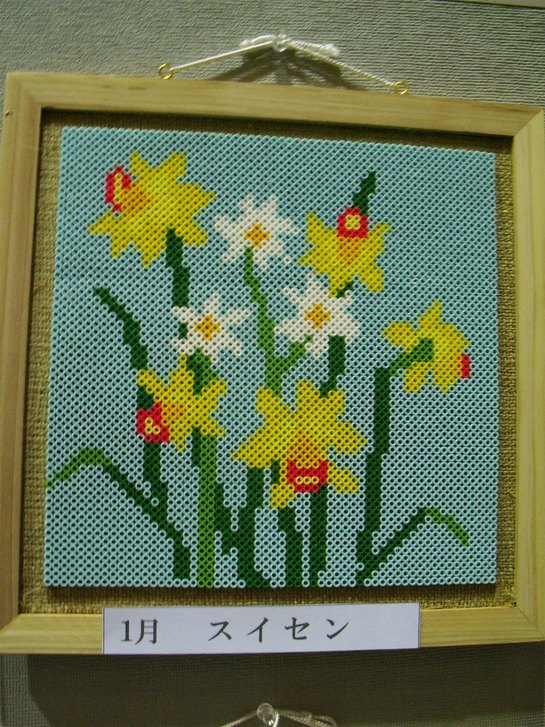 ���B�����q���ہ����灕�A�C�����r�[�Y�t�����[