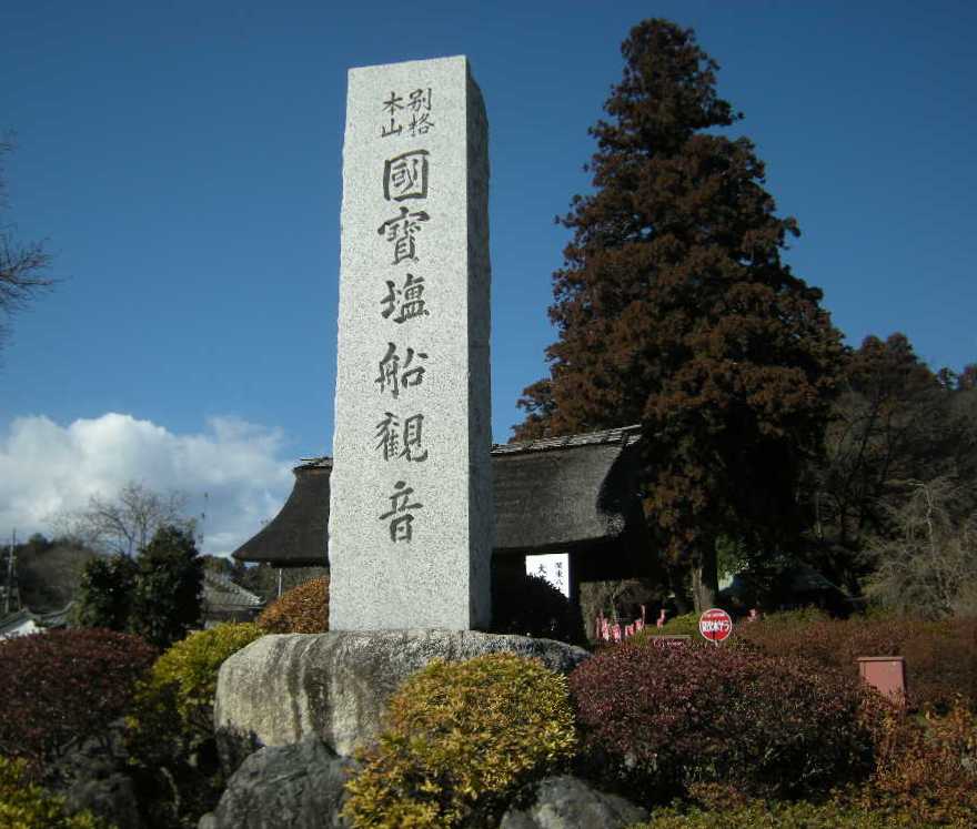 �������̖݂�