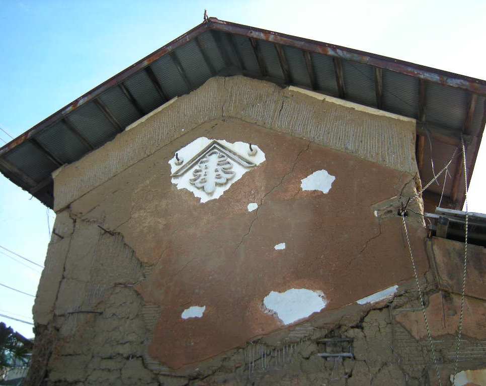 �������̖݂�