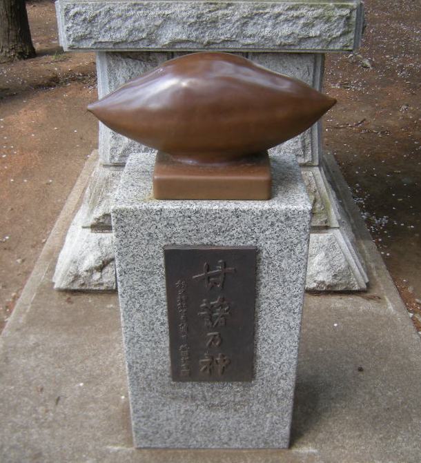 �������̖݂�