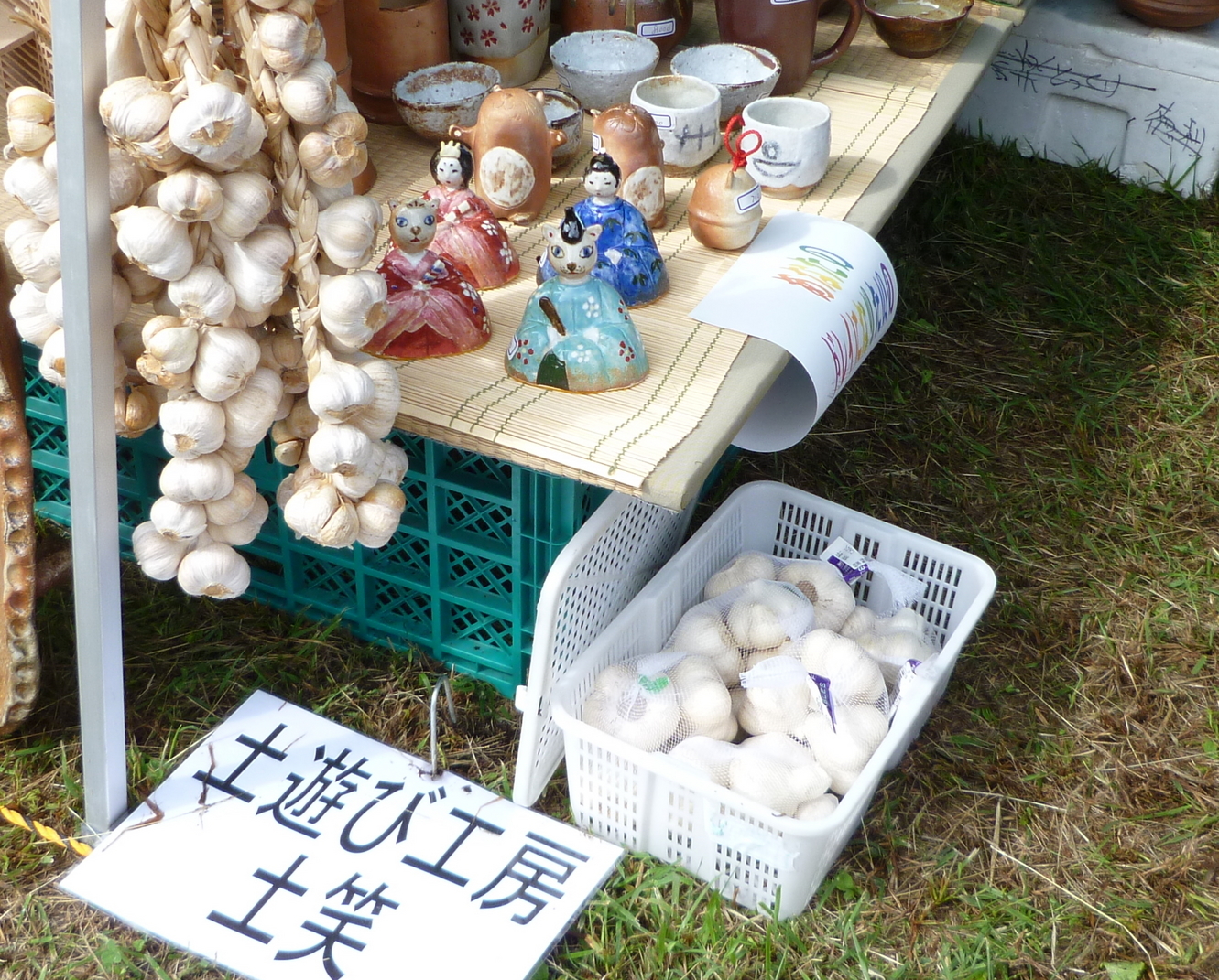 �y�V�эH�[�@�y��