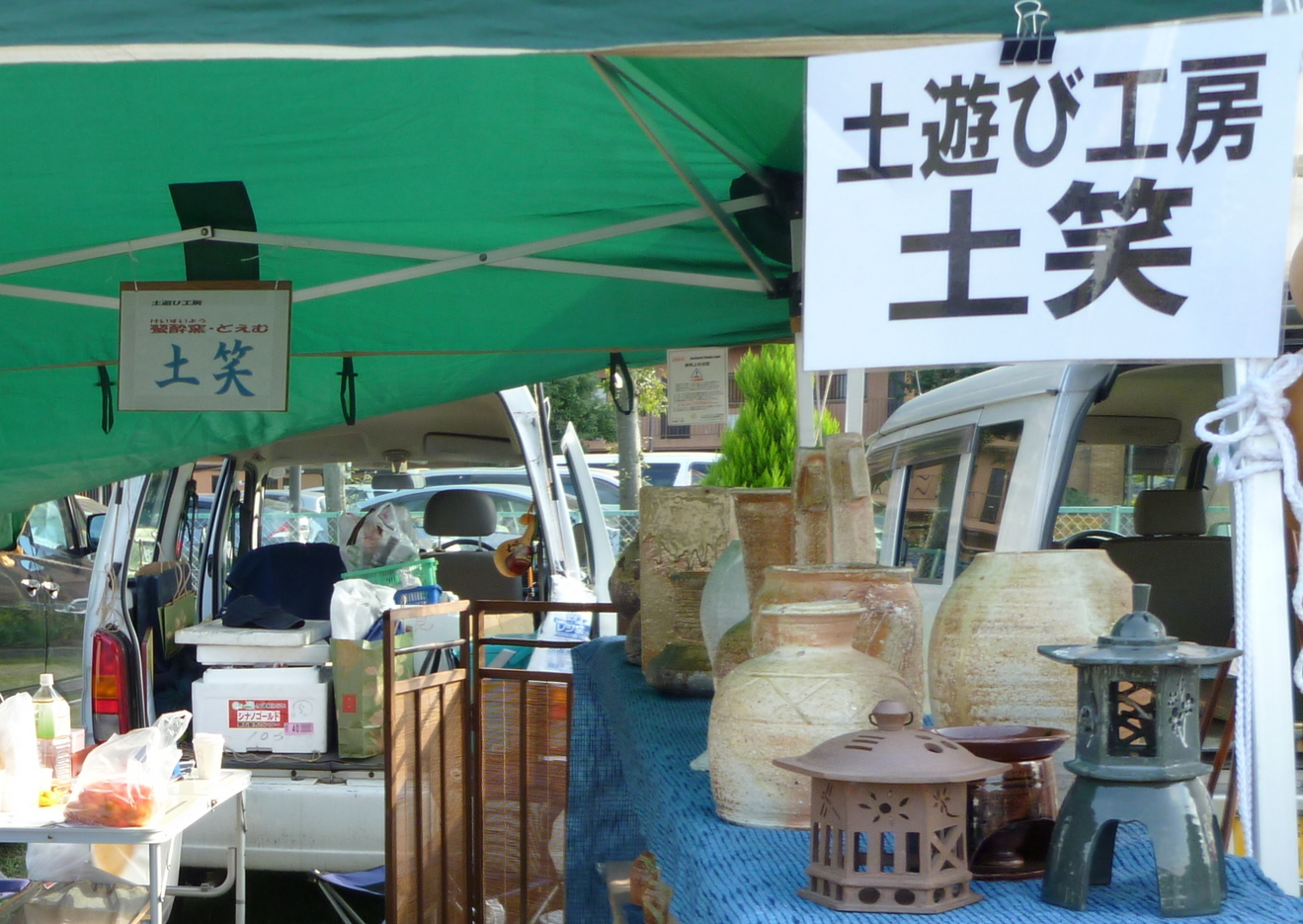 �y�V�эH�[�@�y��