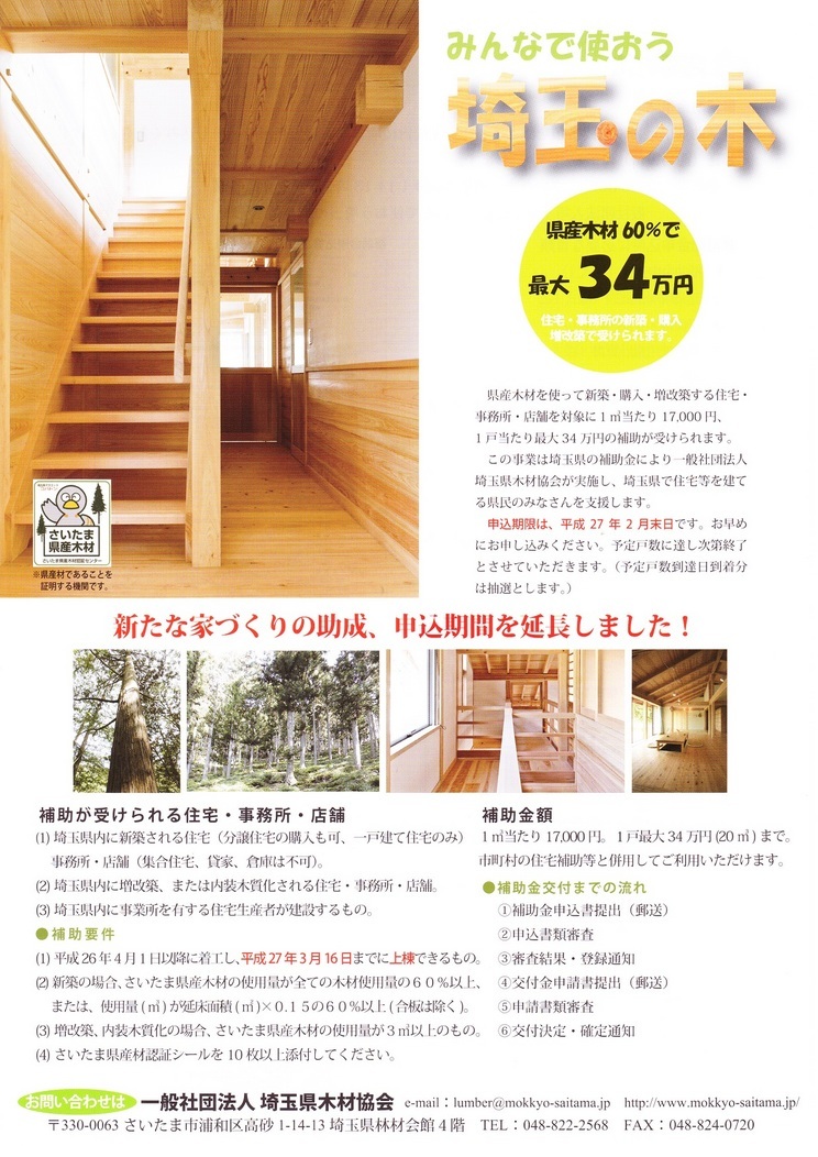 �؂Â���̉ƒʐM