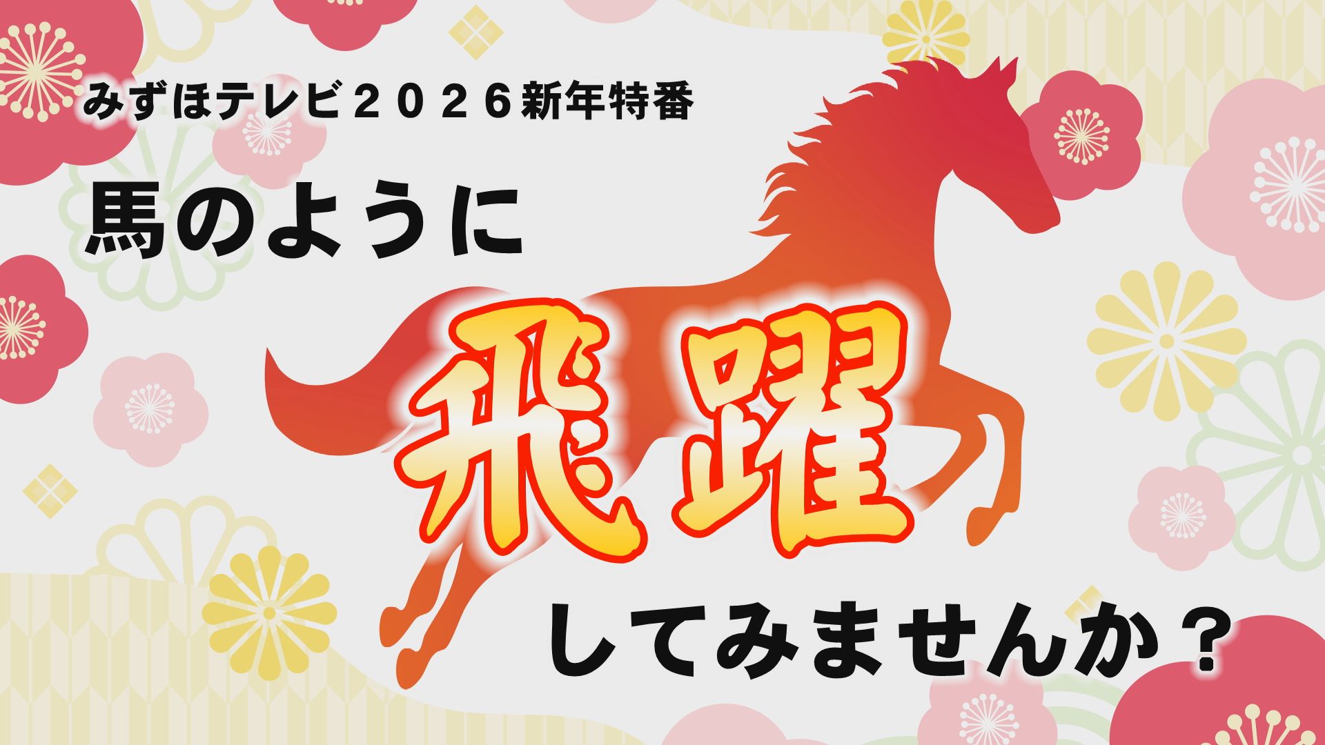 �P�Q���Q�W���i���j�`�P���P�O���i�y�j�̕������e�i�݂��ق����Q�j