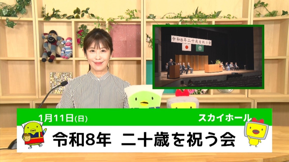 �P���Q�T���i���j�`�P���R�P���i�y�j�̕������e�i�݂��ق����Q�j