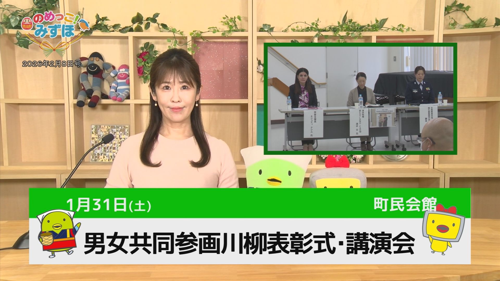 �݂��ق����Q