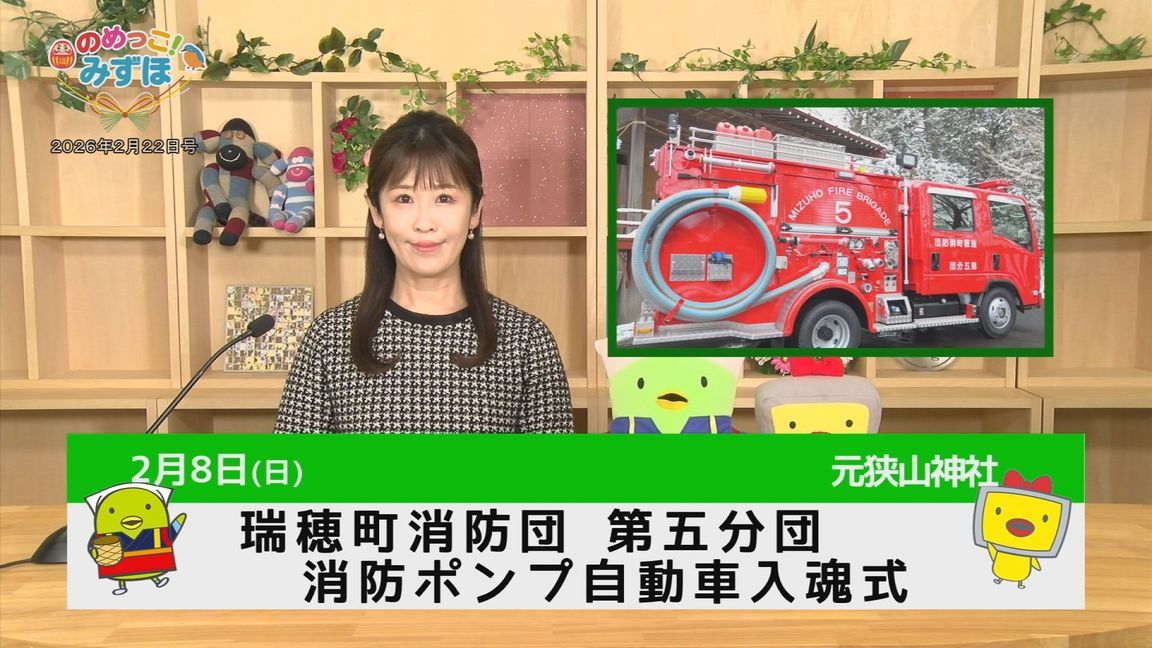 �݂��ق����Q