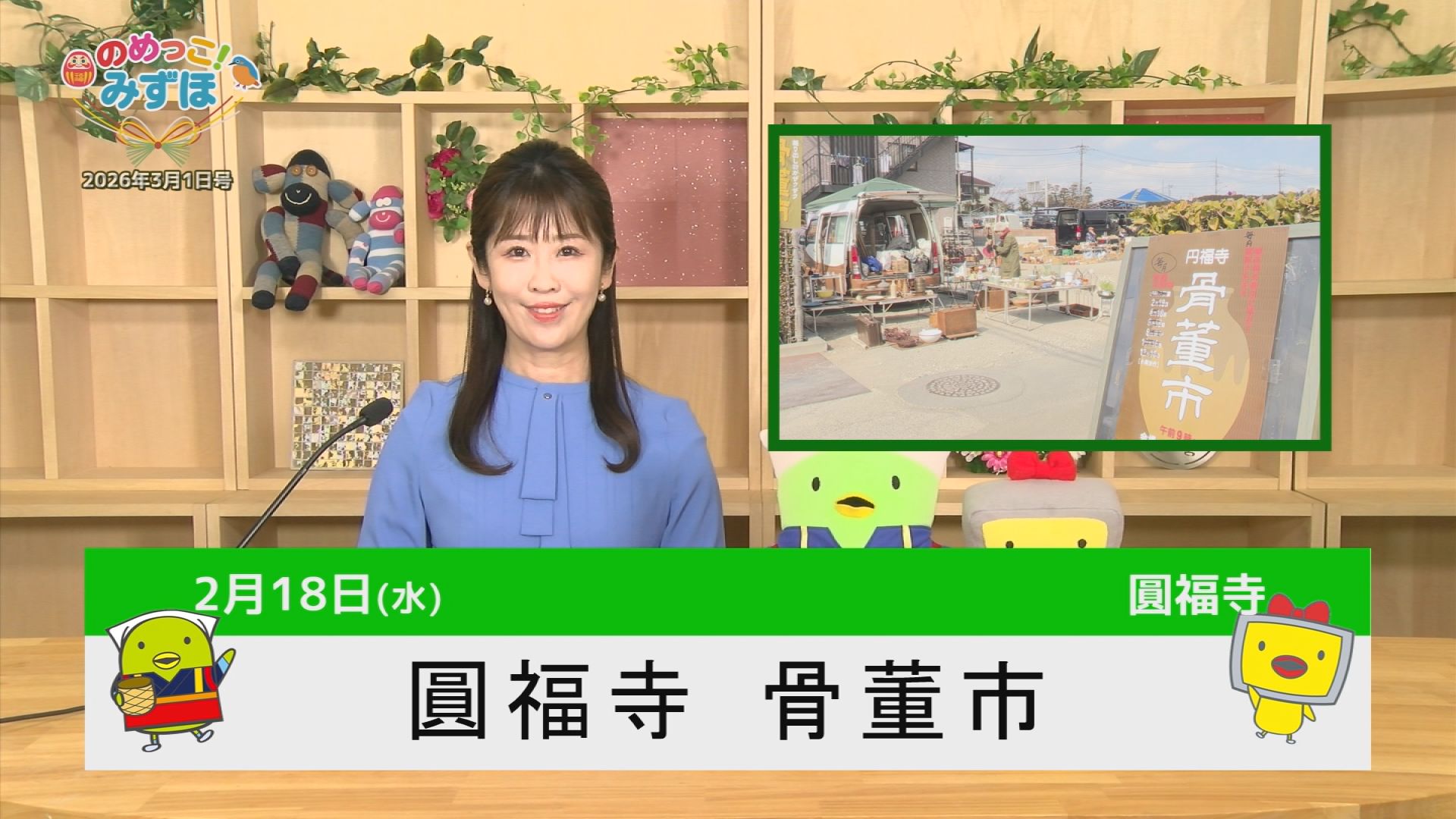 �݂��ق����Q