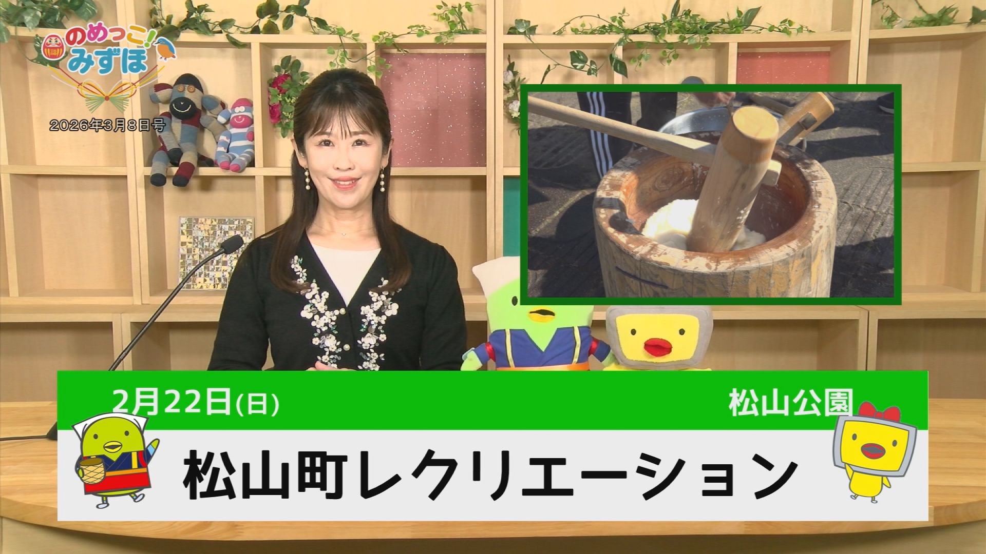 �R���W���i���j�`�R���P�S���i�y�j�̕������e�i�݂��ق����Q�j