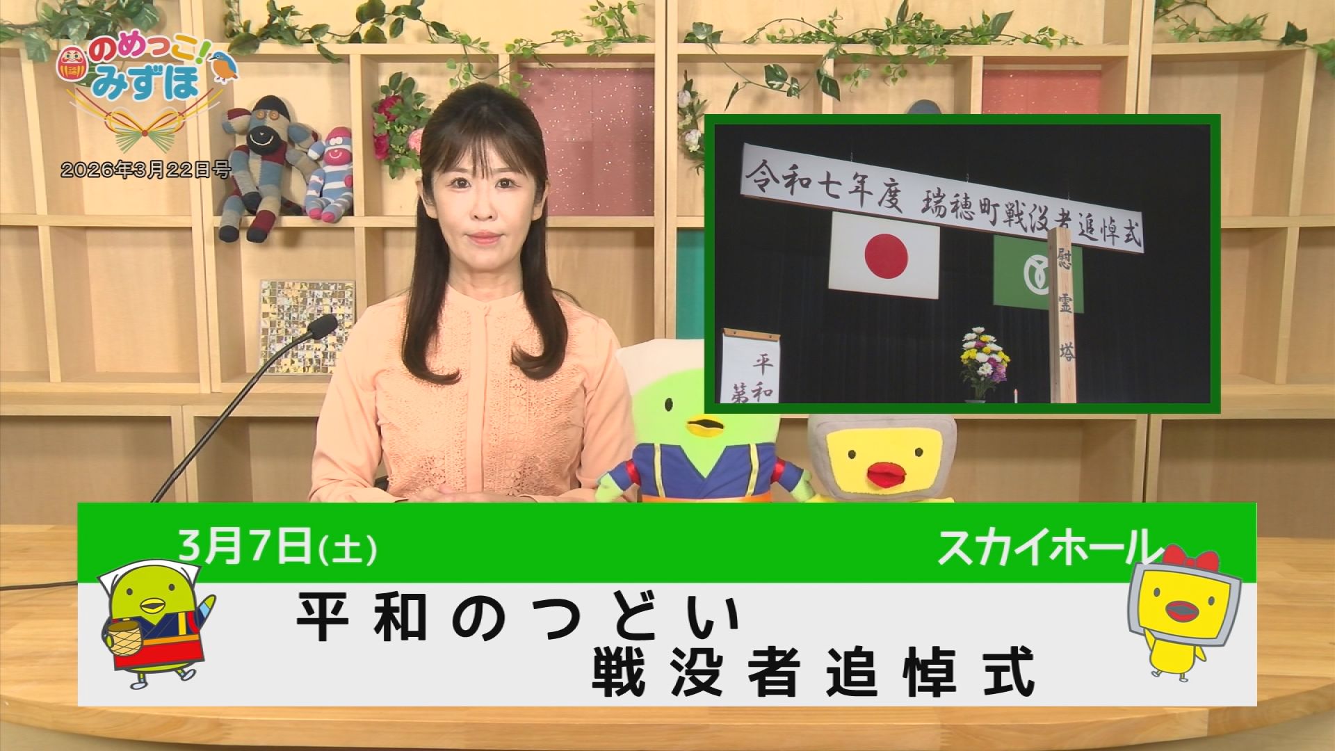 �݂��ق����Q