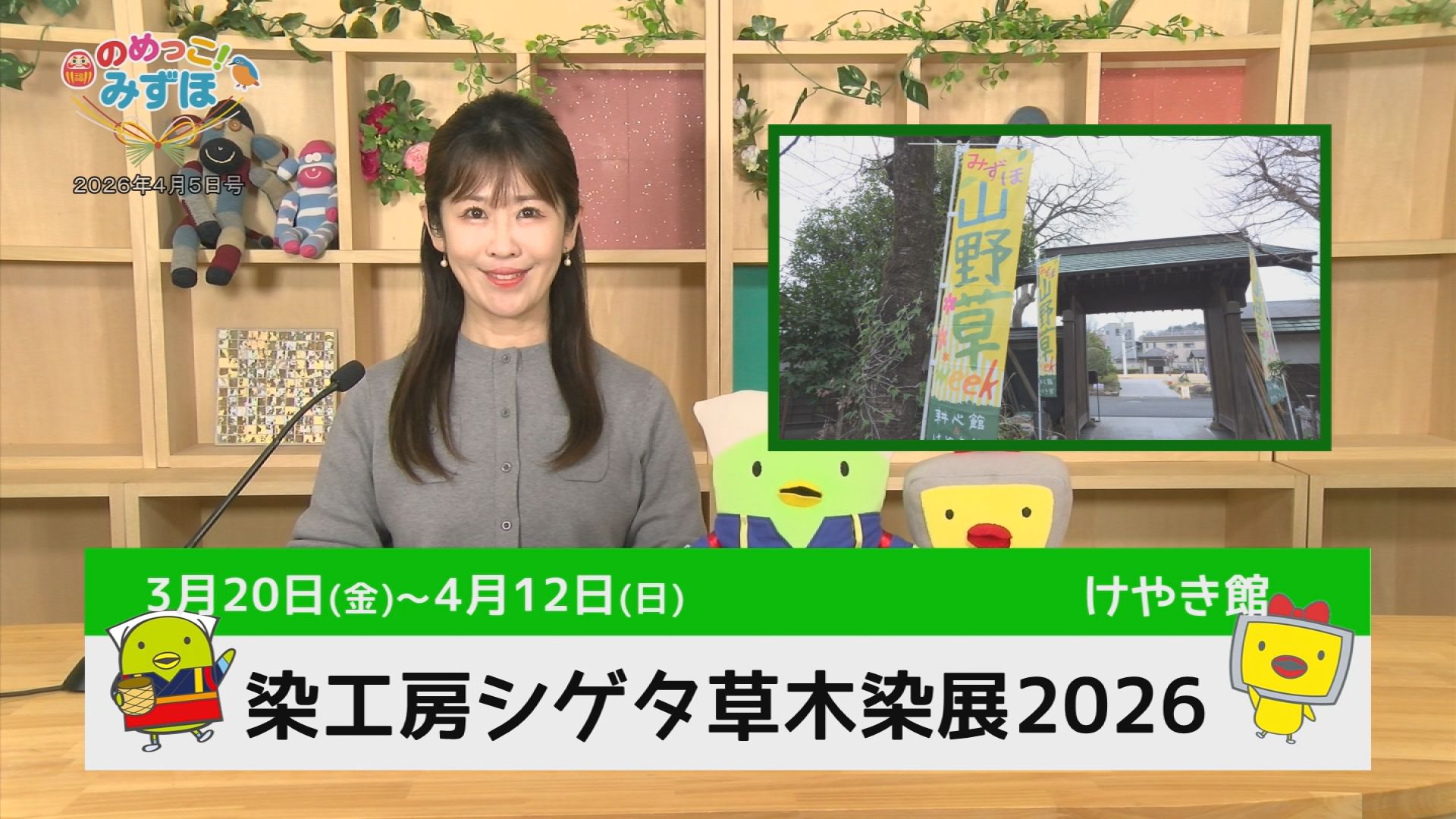 �S���T���i���j�`�S���P�P���i�y�j�̕������e�i�݂��ق����Q�j