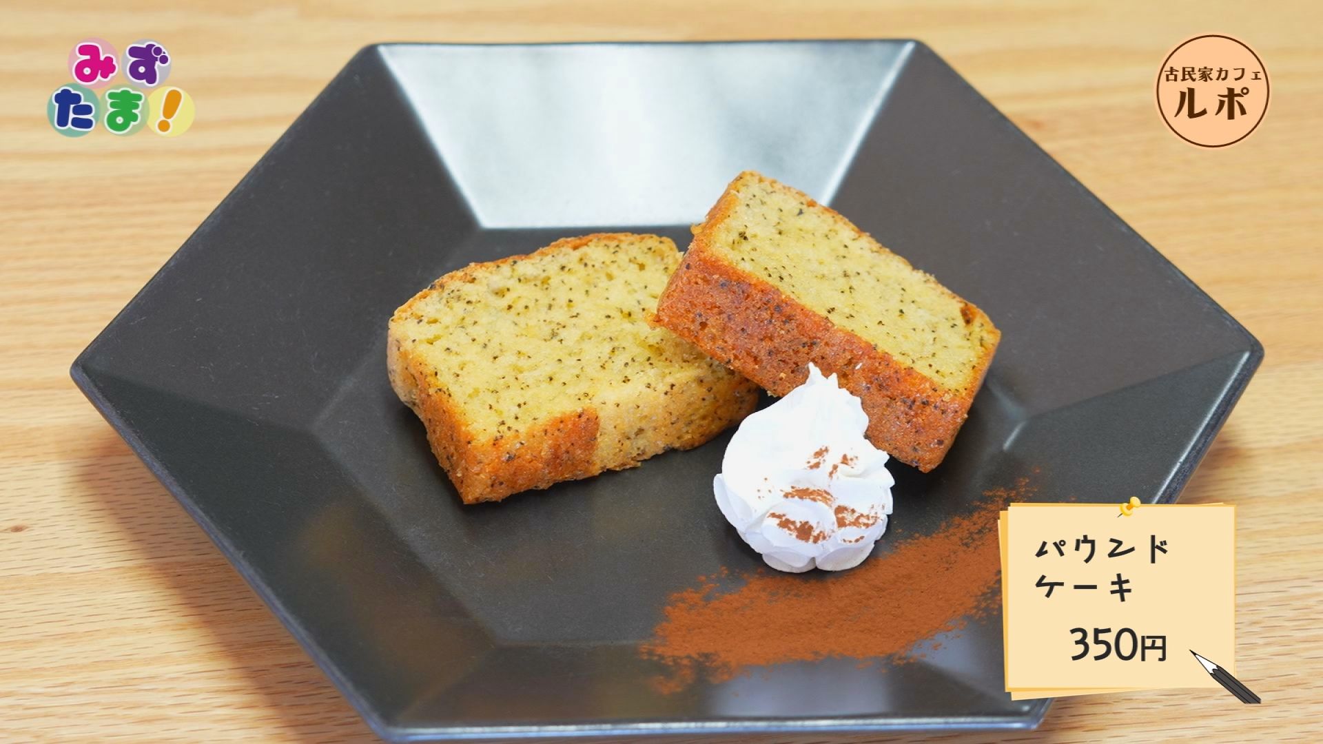 �݂��ق����Q