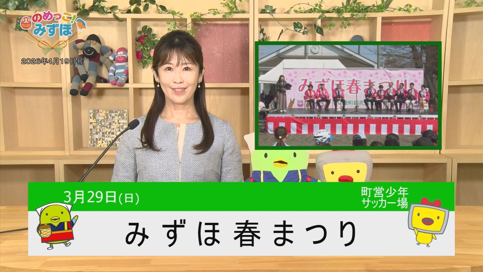 �݂��ق����Q