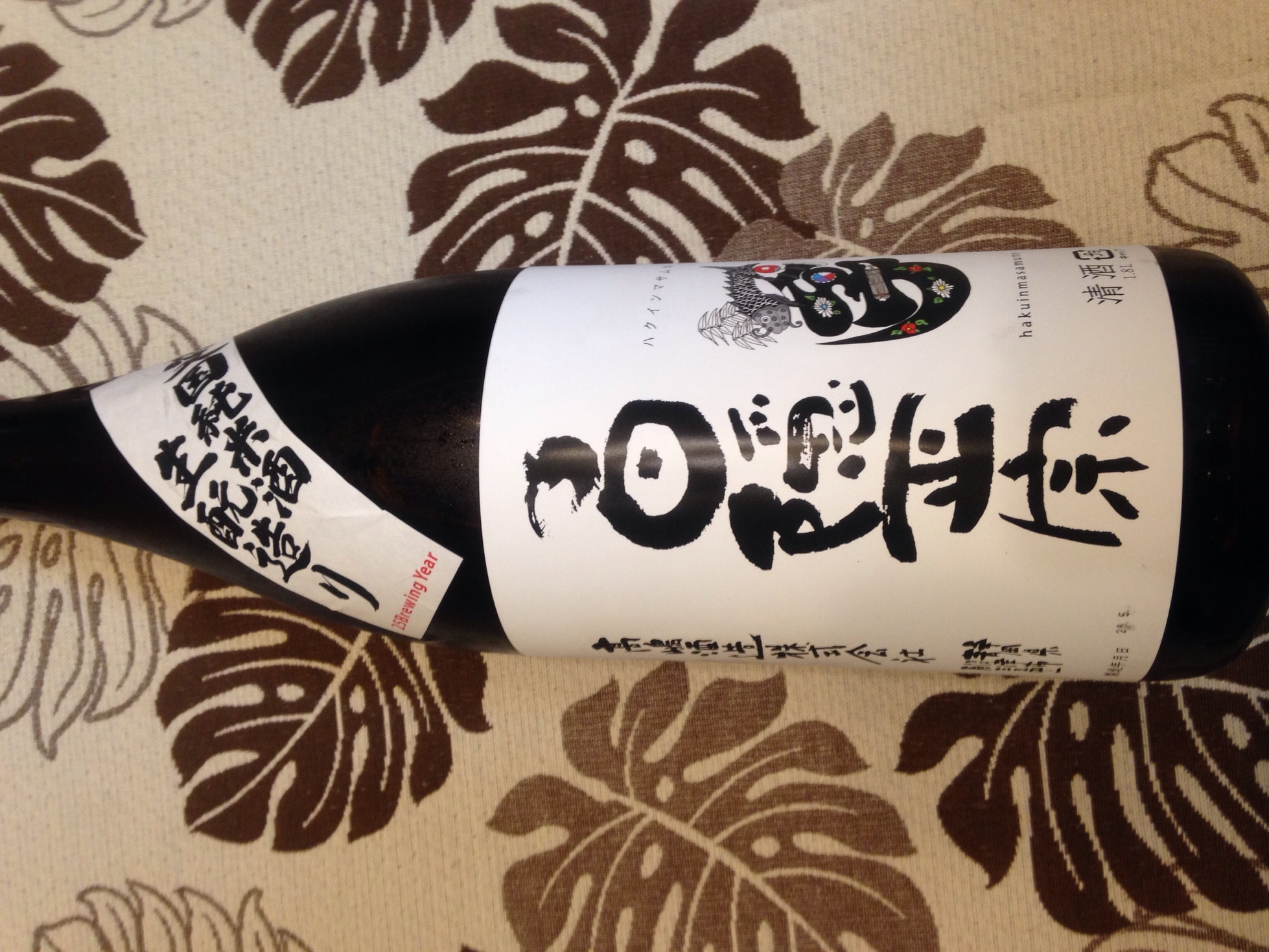 �Z�R���W�X�g�̂ЂƂ育��