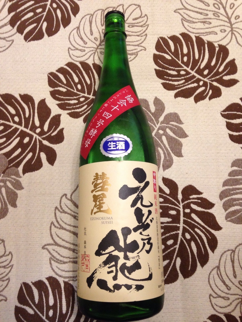 �Z�R���W�X�g�̂ЂƂ育��