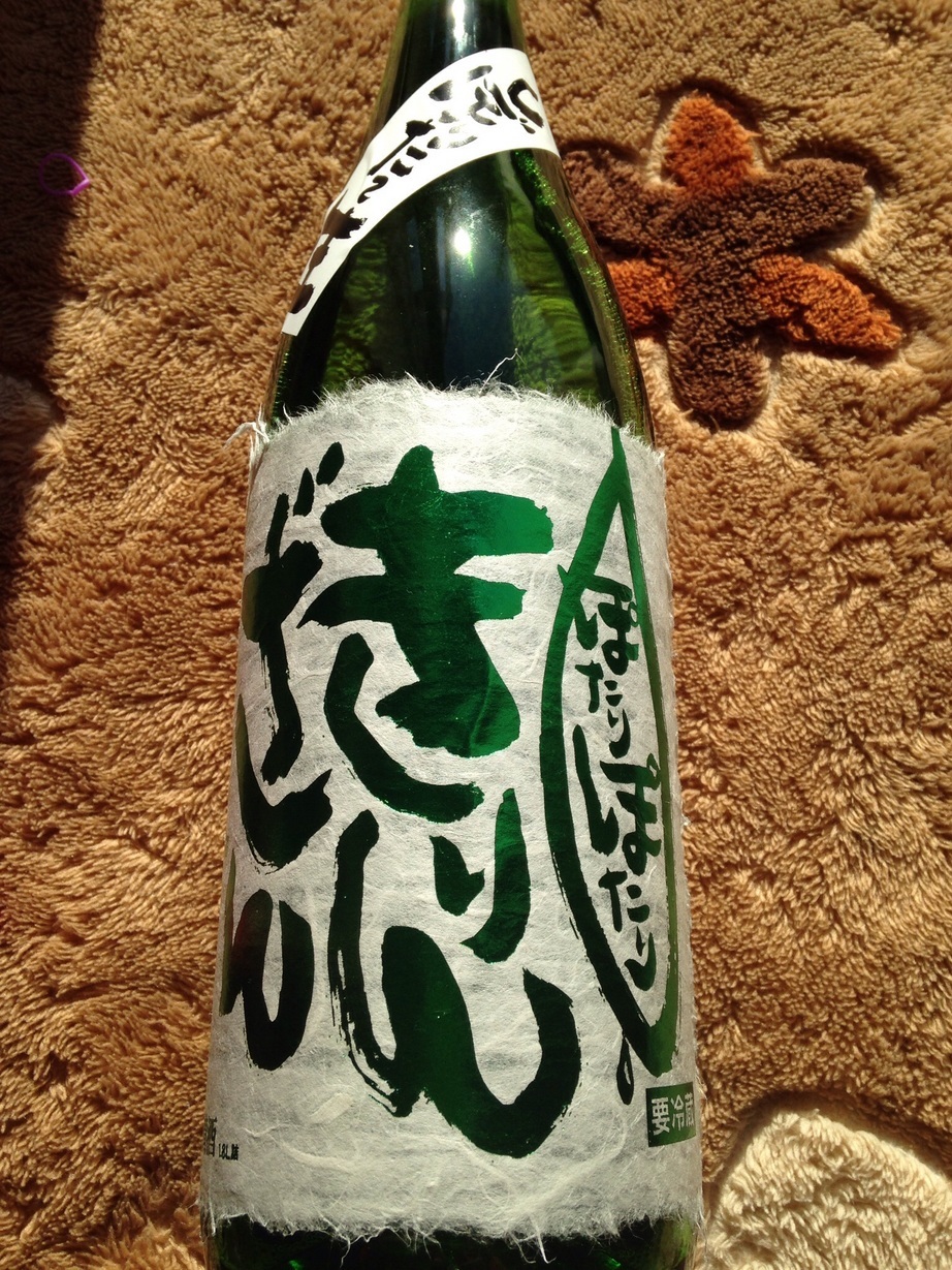 �Z�R���W�X�g�̂ЂƂ育��