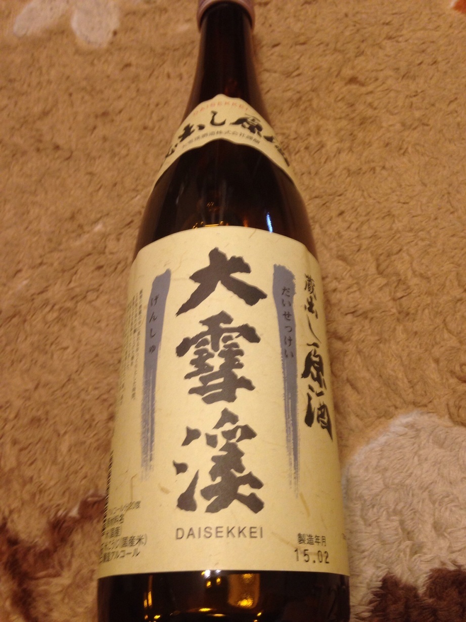 �Z�R���W�X�g�̂ЂƂ育��