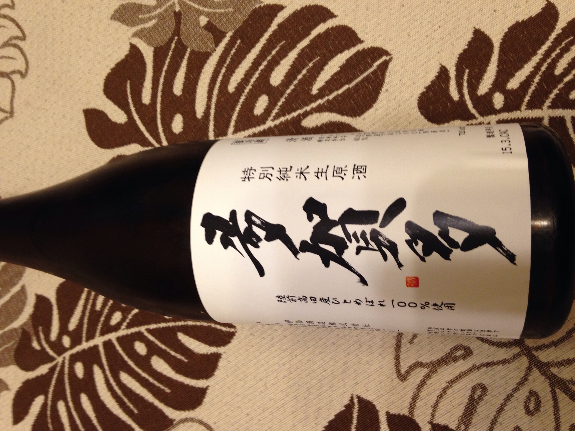 �Z�R���W�X�g�̂ЂƂ育��