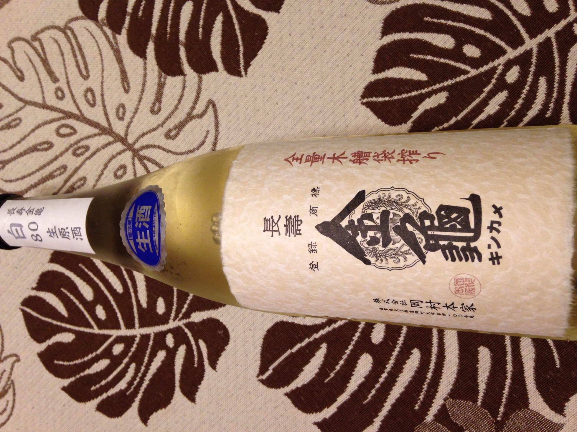 �Z�R���W�X�g�̂ЂƂ育��