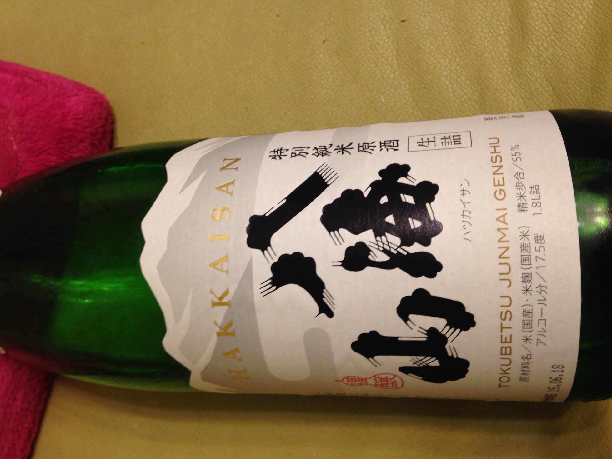 �Z�R���W�X�g�̂ЂƂ育��