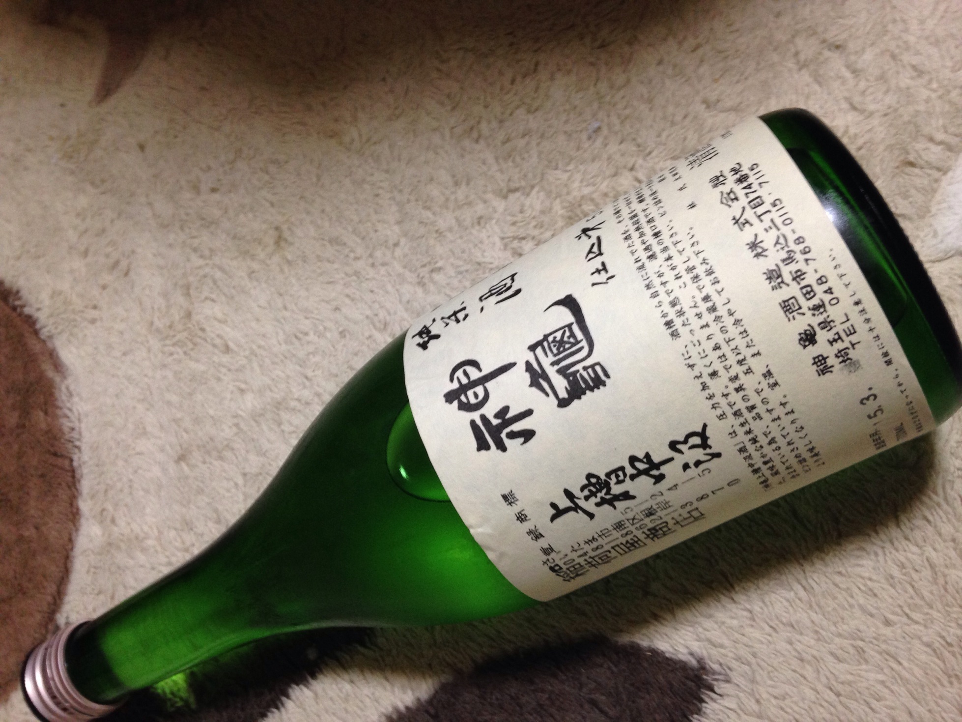 �Z�R���W�X�g�̂ЂƂ育��