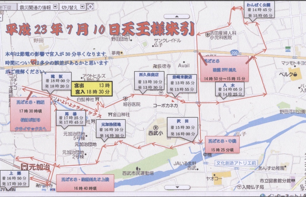 ��c�E�a��s���ԁt