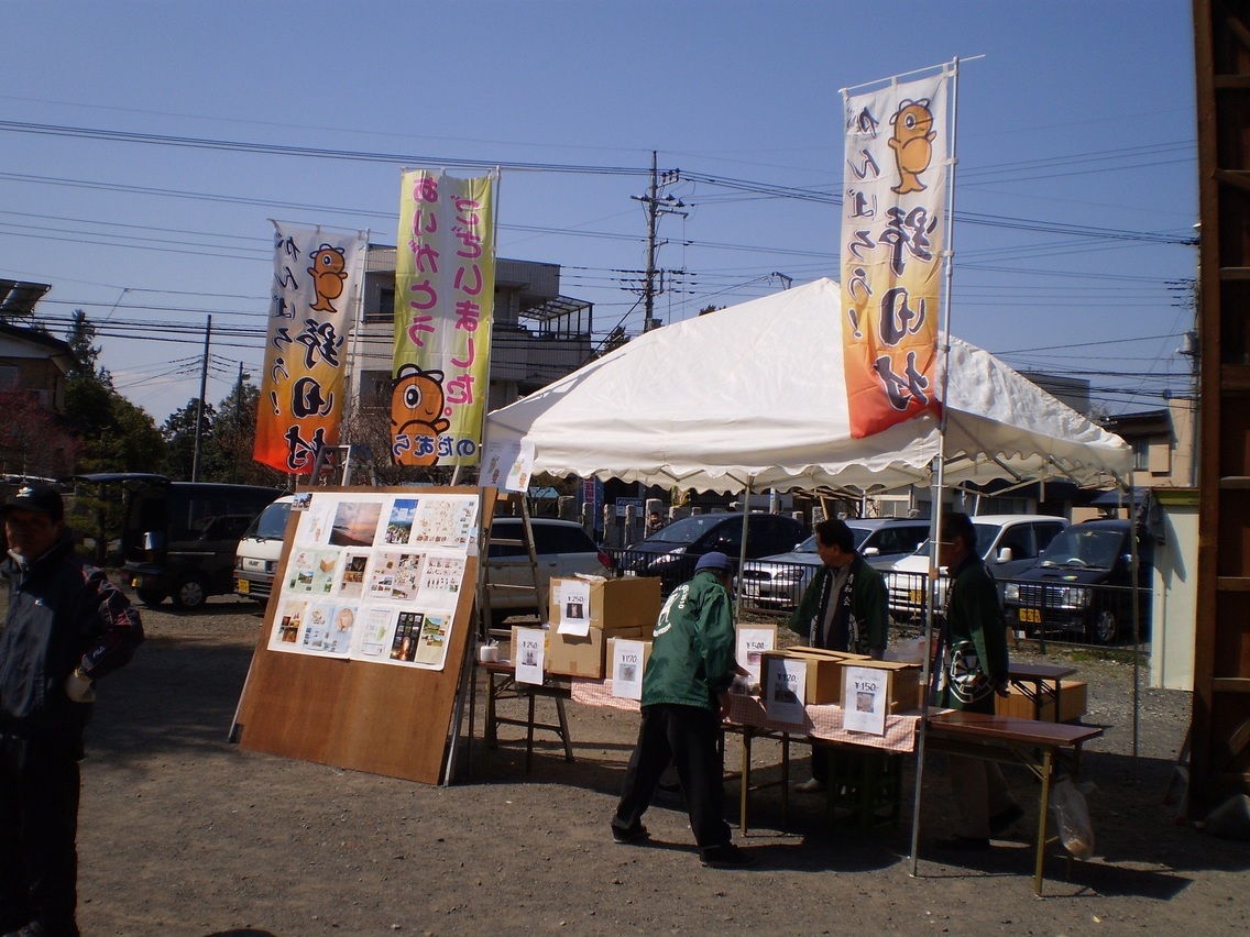 ��c�E�a��s���ԁt