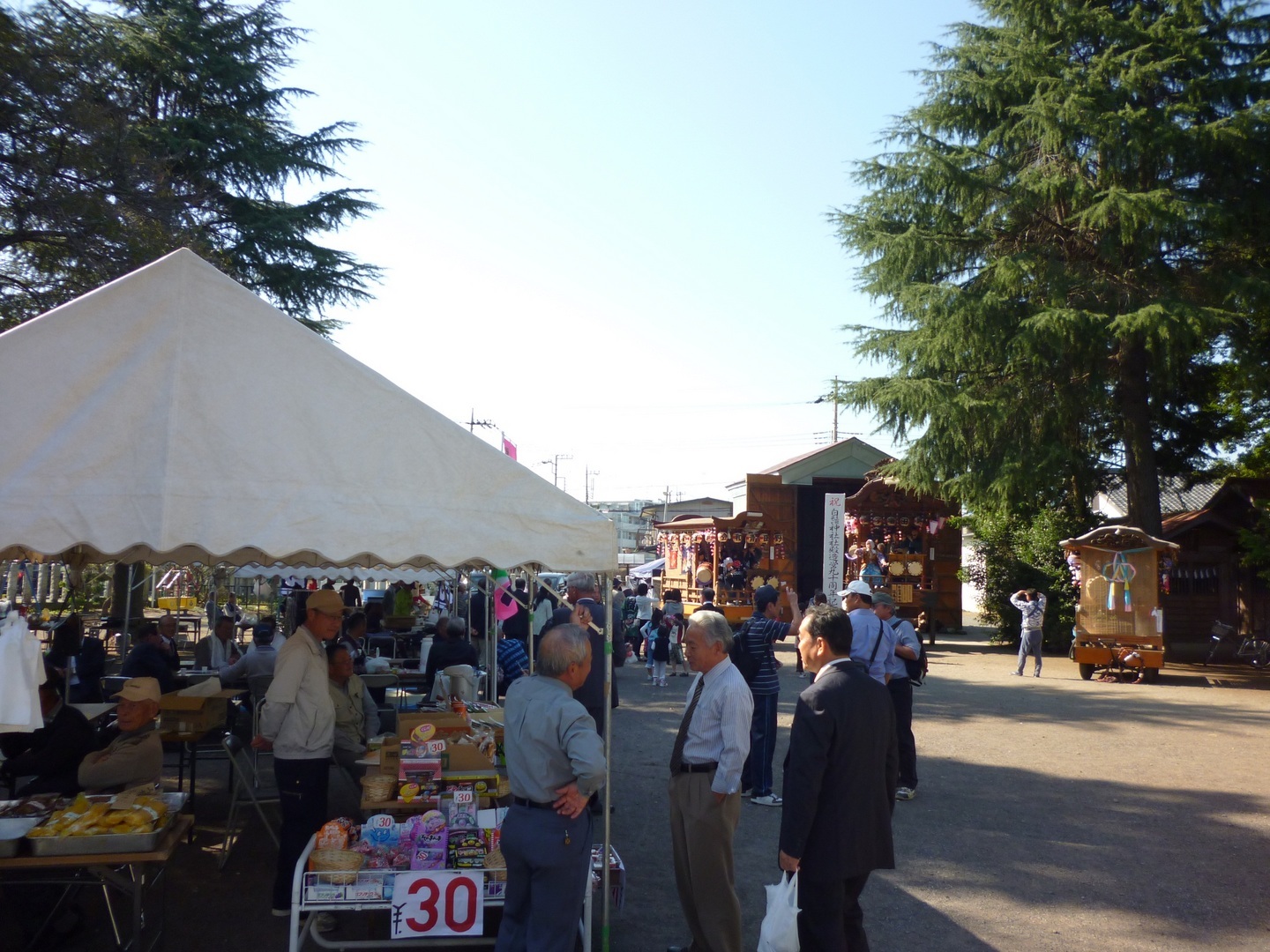 ��c�E�a��s���ԁt