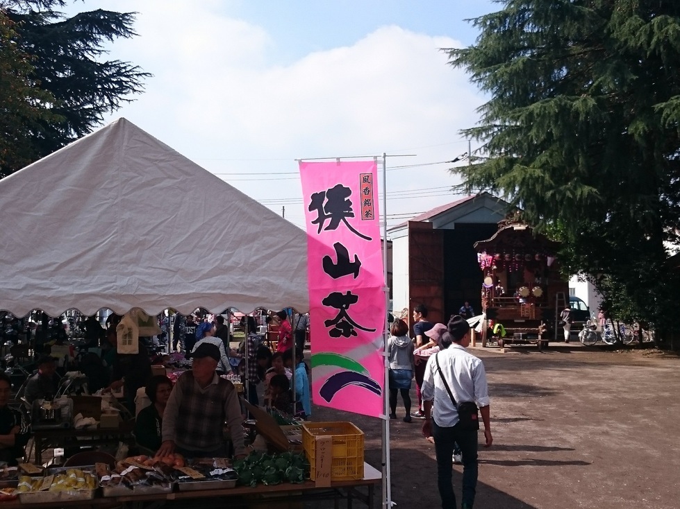 ��c�E�a��s���ԁt