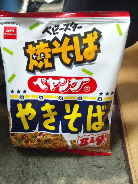 �ł��I�撣��I�Ж삭��_(^o^)�^