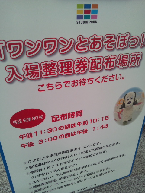 �ł��I�撣��I�Ж삭��_(^o^)�^