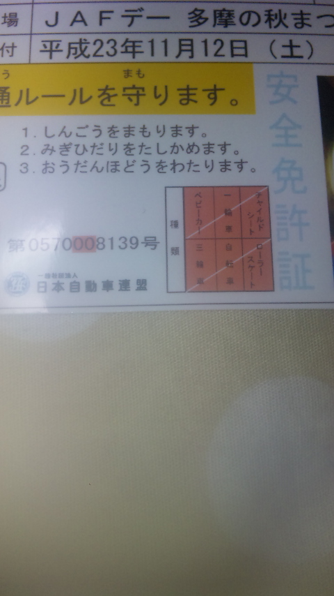 �ł��I�撣��I�Ж삭��_(^o^)�^