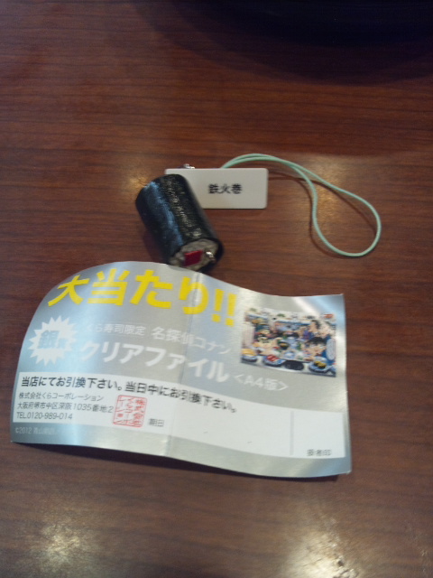 �ł��I�撣��I�Ж삭��_(^o^)�^