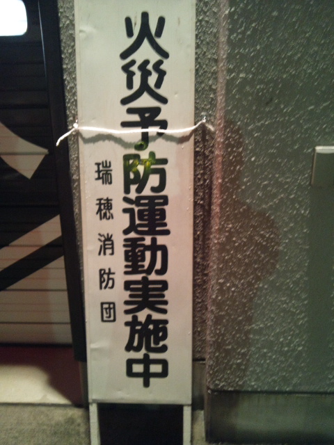 �ł��I�撣��I�Ж삭��_(^o^)�^