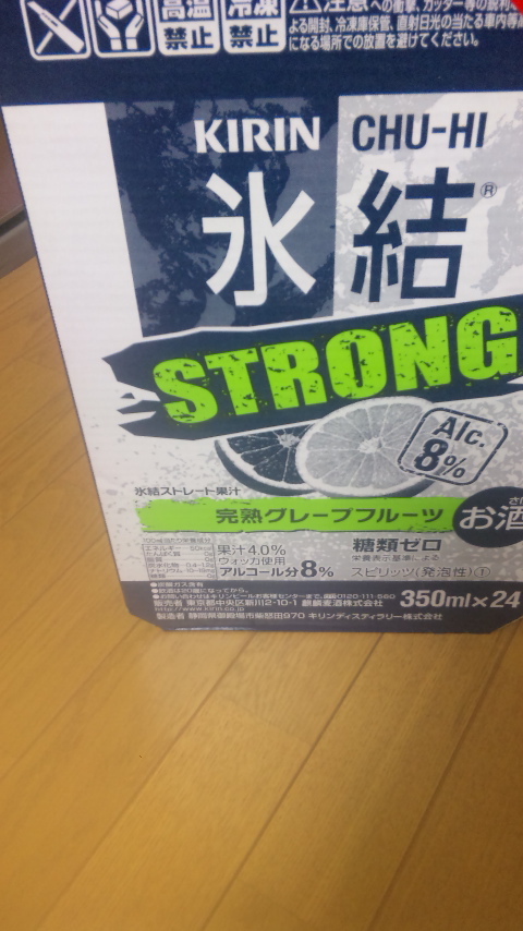 �ł��I�撣��I�Ж삭��_(^o^)�^