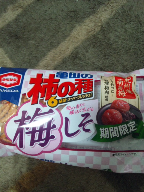 �ł��I�撣��I�Ж삭��_(^o^)�^