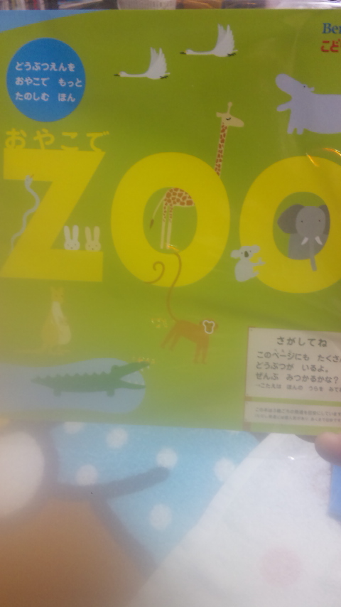 �ł��I�撣��I�Ж삭��_(^o^)�^