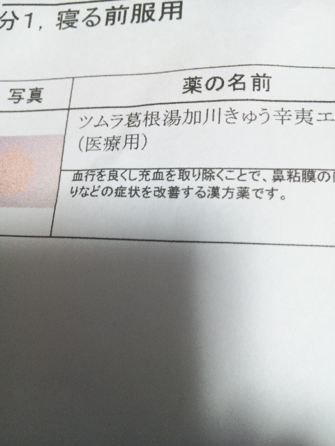 �ł��I�撣��I�Ж삭��_(^o^)�^