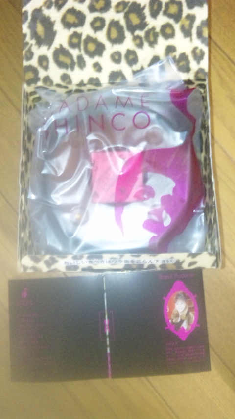 �ł��I�撣��I�Ж삭��_(^o^)�^