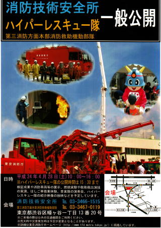 �ł��I�撣��I�Ж삭��_(^o^)�^