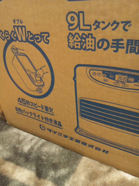 �ł��I�撣��I�Ж삭��_(^o^)�^