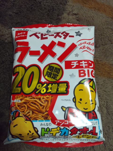 �ł��I�撣��I�Ж삭��_(^o^)�^