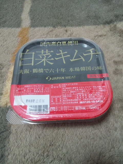 �ł��I�撣��I�Ж삭��_(^o^)�^