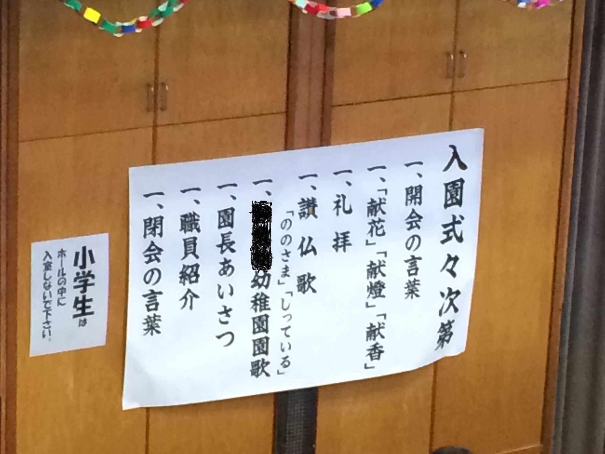 �ł��I�撣��I�Ж삭��_(^o^)�^