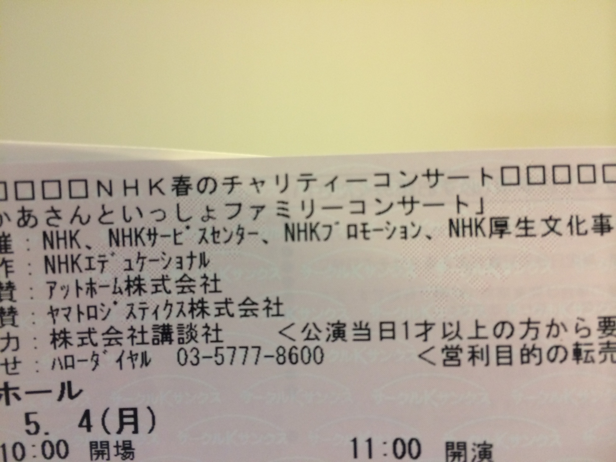 �ł��I�撣��I�Ж삭��_(^o^)�^