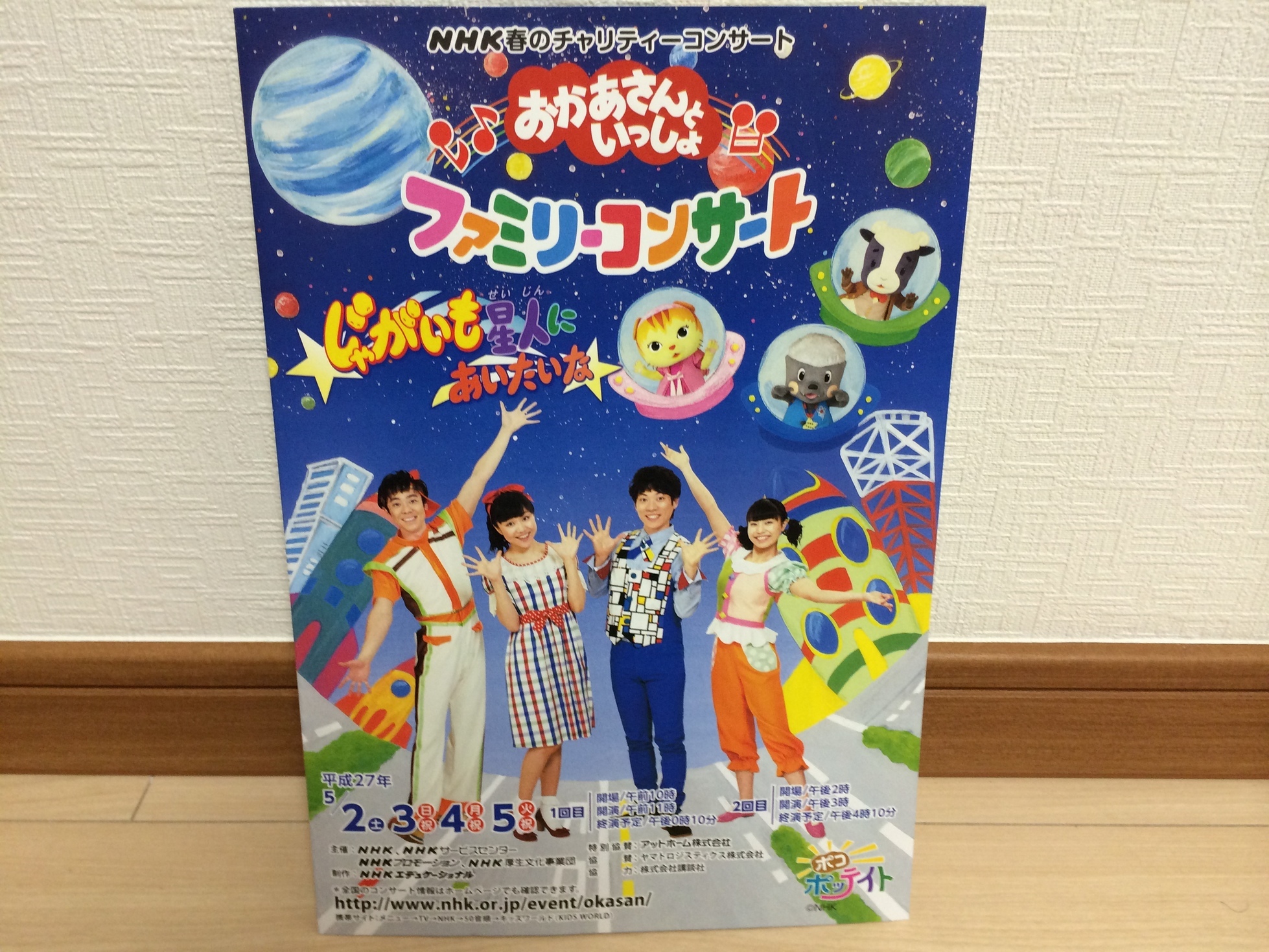 �ł��I�撣��I�Ж삭��_(^o^)�^