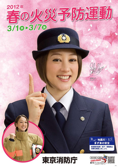 �ł��I�撣��I�Ж삭��_(^o^)�^