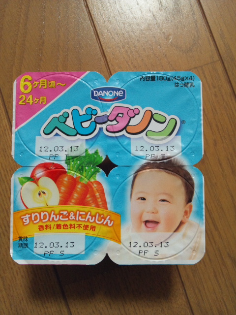 �ł��I�撣��I�Ж삭��_(^o^)�^